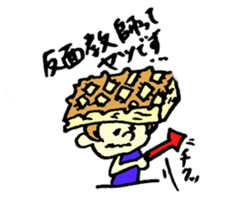 Tamu's<People of bread 6> sticker #6780067