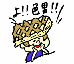 Tamu's<People of bread 6> sticker #6780070