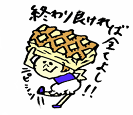 Tamu's<People of bread 6> sticker #6780071