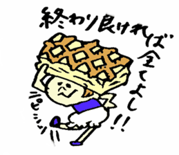 Tamu's<People of bread 6> sticker #6780071