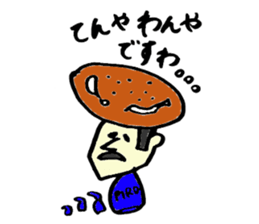 Tamu's<People of bread 6> sticker #6780074