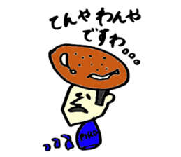 Tamu's<People of bread 6> sticker #6780074