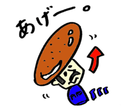 Tamu's<People of bread 6> sticker #6780076