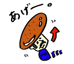 Tamu's<People of bread 6> sticker #6780076