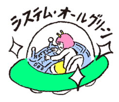 My Girl Alien sticker #6780202