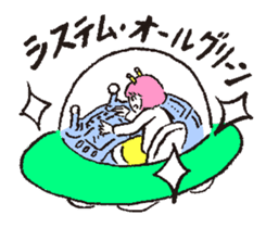 My Girl Alien sticker #6780202