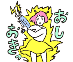 My Girl Alien sticker #6780205