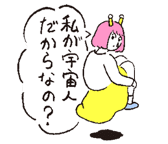 My Girl Alien sticker #6780206