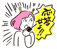 My Girl Alien sticker #6780208