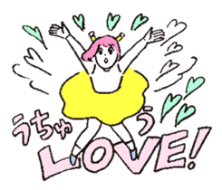 My Girl Alien sticker #6780216