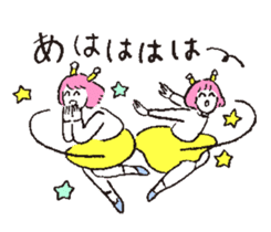 My Girl Alien sticker #6780218