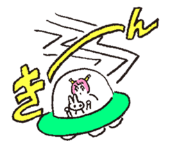 My Girl Alien sticker #6780224