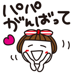 Bangs short girl Tomeko