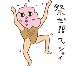 pretty soft cream sticker #6780334