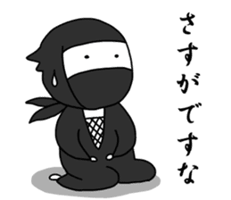 Relaxed Japanese Ninja sticker #6780453