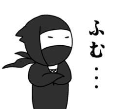 Relaxed Japanese Ninja sticker #6780456