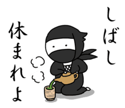 Relaxed Japanese Ninja sticker #6780457