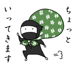 Relaxed Japanese Ninja sticker #6780459