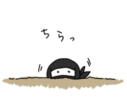 Relaxed Japanese Ninja sticker #6780468