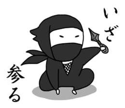 Relaxed Japanese Ninja sticker #6780473