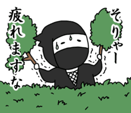 Relaxed Japanese Ninja sticker #6780475