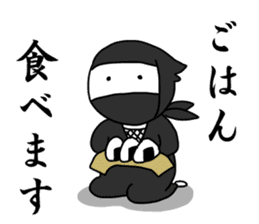 Relaxed Japanese Ninja sticker #6780482