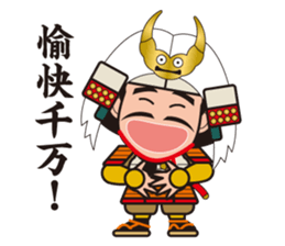 Sengoku Busho/Samurai Stickers -Vol.2- sticker #6780648