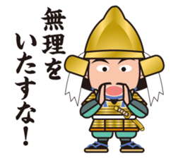 Sengoku Busho/Samurai Stickers -Vol.2- sticker #6780652