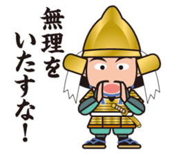 Sengoku Busho/Samurai Stickers -Vol.2- sticker #6780652