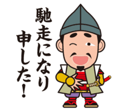 Sengoku Busho/Samurai Stickers -Vol.2- sticker #6780653