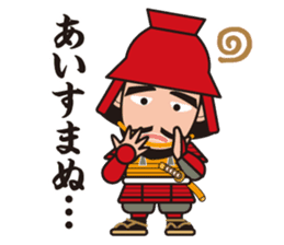 Sengoku Busho/Samurai Stickers -Vol.2- sticker #6780655