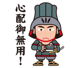 Sengoku Busho/Samurai Stickers -Vol.2- sticker #6780657
