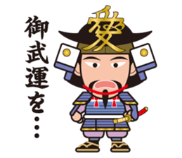 Sengoku Busho/Samurai Stickers -Vol.2- sticker #6780658
