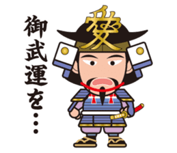 Sengoku Busho/Samurai Stickers -Vol.2- sticker #6780658
