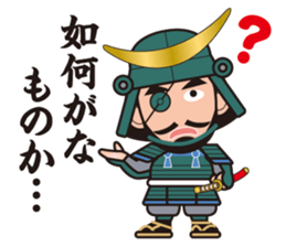 Sengoku Busho/Samurai Stickers -Vol.2- sticker #6780660