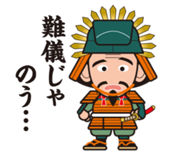 Sengoku Busho/Samurai Stickers -Vol.2- sticker #6780661