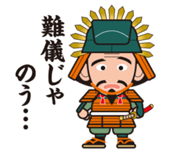 Sengoku Busho/Samurai Stickers -Vol.2- sticker #6780661