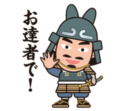 Sengoku Busho/Samurai Stickers -Vol.2- sticker #6780664