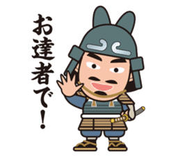 Sengoku Busho/Samurai Stickers -Vol.2- sticker #6780664