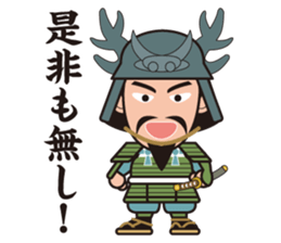 Sengoku Busho/Samurai Stickers -Vol.2- sticker #6780665