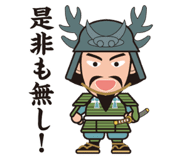 Sengoku Busho/Samurai Stickers -Vol.2- sticker #6780665