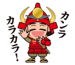 Sengoku Busho/Samurai Stickers -Vol.2- sticker #6780667