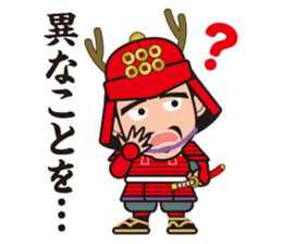 Sengoku Busho/Samurai Stickers -Vol.2- sticker #6780669