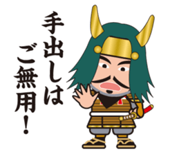 Sengoku Busho/Samurai Stickers -Vol.2- sticker #6780670