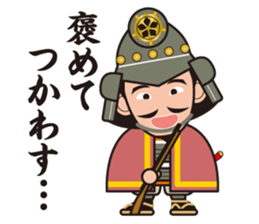 Sengoku Busho/Samurai Stickers -Vol.2- sticker #6780671