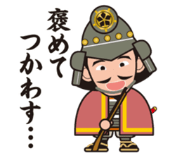 Sengoku Busho/Samurai Stickers -Vol.2- sticker #6780671