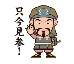 Sengoku Busho/Samurai Stickers -Vol.2- sticker #6780672