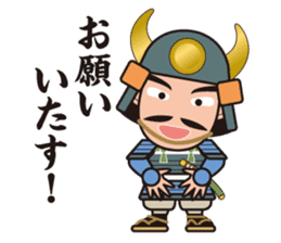 Sengoku Busho/Samurai Stickers -Vol.2- sticker #6780673