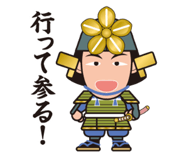 Sengoku Busho/Samurai Stickers -Vol.2- sticker #6780675