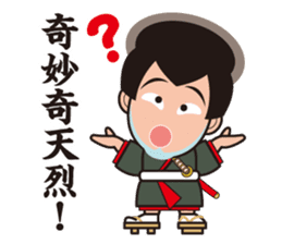 Sengoku Busho/Samurai Stickers -Vol.2- sticker #6780678